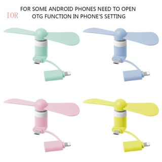 พัดลมระบายความร้อน IOR Micro USB ขนาดเล็ก สําหรับสมาร์ทโฟน Android 8Pin