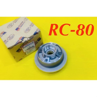 ดุมสเตอร์หลัง RC80/RC100/smashทุกรุ่น เดิม : CSI