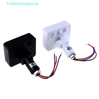 Trillioncatalpa สวิตช์เซนเซอร์อินฟราเรดอัจฉริยะ 12V PIR TH