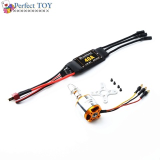 มอเตอร์ไร้แปรงถ่าน PS A2217 1100kv 1250kv 2300kv 40A Esc พร้อมปลั๊ก T 3.5 มม. สําหรับเครื่องบินบังคับ