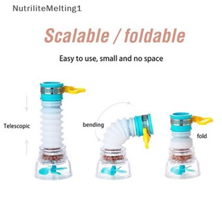 [NutriliteMelting1] หัวก๊อกน้ําคาร์บอนทั่วไป สําหรับเครื่องกรองน้ํา