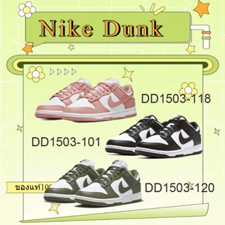 Nike Dunk Low "White/Black"รองเท้าผ้าใบDD1503-101 DD1503-120 DD1503-118