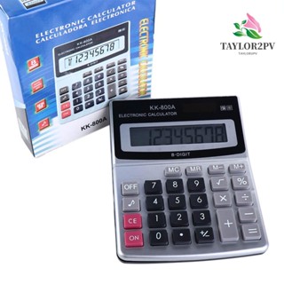 Taylor2pv Calculadora เครื่องคิดเลข ขนาดเล็ก KK-800A สําหรับทําบัญชี สํานักงาน