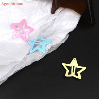 [Ageofdream] กิ๊บติดผม รูปดาวห้าแฉก น่ารัก สีสันสดใส สไตล์เกาหลี สําหรับเด็กผู้หญิง 10 ชิ้น