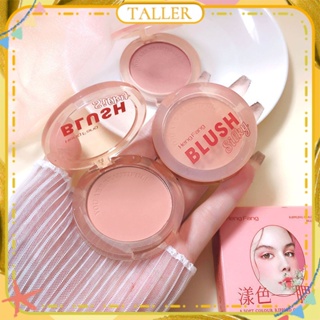 ✧Ready Stcok Hengfang Yang Silky Blush Powder Nude Makeup Natural High-gloss Low Saturation Pigment Silky Rouge Waterproof Long Lasting Face Makeup 3 Colors TALLER