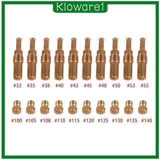 [Kloware1] อะไหล่คาร์บูเรเตอร์ 20 ชิ้น