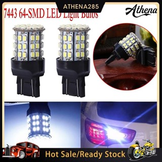 [COD]➤ไฟเบรกท้ายรถยนต์ LED 12V T20 7440 7443 64-SMD 6000K 2 ชิ้น