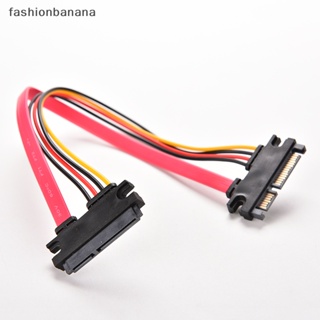 [fashionbanana] สายเคเบิลต่อขยาย 12 นิ้ว ตัวผู้ เป็นตัวเมีย 7+15 Pin SATA HDD