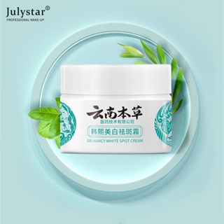 JULYSTAR Yunnan Materia Medica Han Xi Whitening Spot Removing Cream ครีมกำจัดกระ Brightening Firming Facial Skin Color Moisturizing Cream Face Care 20g