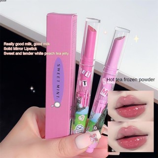 Sweet Mint Mirror Water Luminous Texture Moisturizing and Moisturizing Glass Lips Waterproof And Easy To Color puueqg