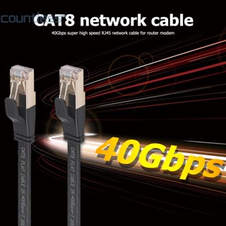 สายเคเบิลอีเธอร์เน็ต LAN 40Gbps Cat8 SFTP RJ45 สําหรับเราเตอร์โมเด็ม PC [countless.th]