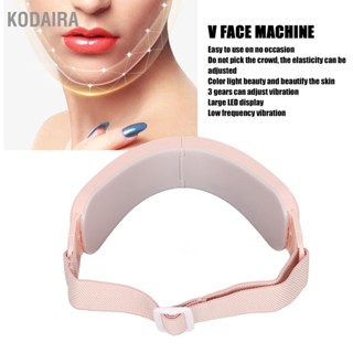 KODAIRA V Face Machine ABS ปรับกระชับผิวรูขุมขนหดตัวไวท์เทนนิ่ง เครื่องยกกระชับใบหน้าเพื่อความงาม