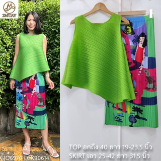 2MUAY SLEEVELESS ASYMMETRIC TOP WITH SKIRT PLEAT SET เซ็ตพลีทคุณภาพ รุ่น GJO6970/ CX90614 FREESIZE