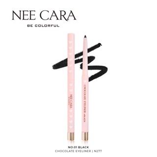 นี คารา ช็อกโกแลต อายไลเนอร์ เนื้อนุ่ม สีชัด ติดทน Nee cara Chocolate Eyeliner N277