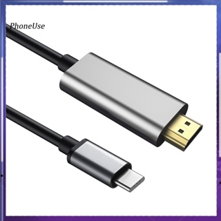 Phoneuse อะแดปเตอร์แปลงสายเคเบิ้ล USB Type C เป็น HDMI 4K ยาว 18 ม. สําหรับ MacBook