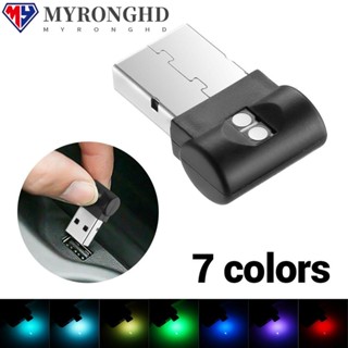 Myronghd ไฟบรรยากาศรถยนต์ 2 ชิ้น สําหรับตั้งโต๊ะ ผนัง Mini USB โคมไฟโดยรอบ