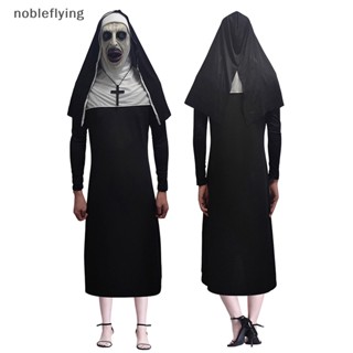 หน้ากากคอสเพลย์ The Horror Scary Nun Valak สําหรับผู้ชาย และผู้หญิง