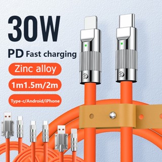 2 เมตร 120W 6A สายชาร์จเร็ว PD 30W Type-C เป็น L ชาร์จเร็ว มัลติฟังก์ชั่น Type-C ซิลิโคนเหลว ซุปเปอร์เคเบิล สายซิงค์USB