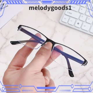 Melodygoods1 แว่นตาอ่านหนังสือ ป้องกันแสงสีฟ้า ป้องกันความเมื่อยล้า สําหรับผู้หญิง