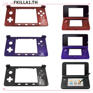 FACCFKI อะไหล่กรอบเกมคอนโซลกลาง แบบแข็ง แบบเปลี่ยน สําหรับ Nintendo 3DS