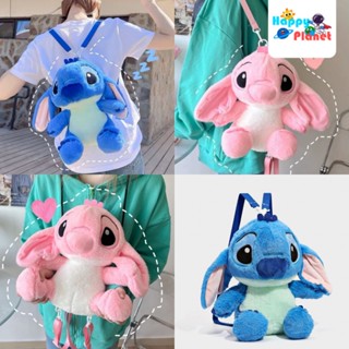 พร้อมส่ง ส่งฟรี กระเป๋าเป้สะพายหลัง ผ้ากํามะหยี่ขนนิ่ม รูปการ์ตูน Stitch สีแดง ขนาดเล็ก เหมาะกับของขวัญวันเกิด สําหรับเพื่อน แฟนสาว ของขวัญ