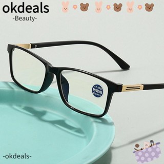 Okdeals แว่นตาอ่านหนังสือ สายตายาว ป้องกันแสงสีฟ้า ค่าสายตา +1.0~+4.0