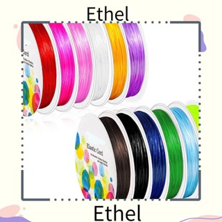 ETHEL1 เชือกยางยืด 12 สี สําหรับทําเครื่องประดับ สร้อยข้อมือ 8 มม. diy