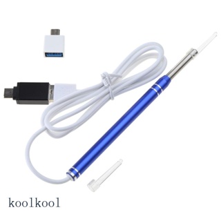 Kool กล้องเอนโดสโคป 3-in-1 USB สําหรับทําความสะอาดหู โทรศัพท์มือถือ