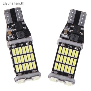 Ziyunshan หลอดไฟถอยหลัง LED T16 T15 921 W16W สําหรับรถยนต์ 2 ชิ้น
 Th