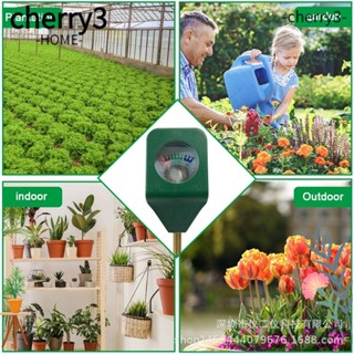 Cherry3 เครื่องทดสอบความชื้นในดิน เครื่องมือทดสอบการเจริญเติบโตของพืช ดอกไม้