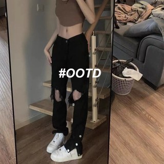 OOTD SHOP กางเกงขายาว กางเกงยีนส์ผู้หญิง ผู้หญิงแฟชั่นเกาหลี A97L0P6