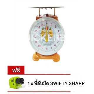 Free Delivery จานชั่งเหล็กชุบสังกะสี ตาชั่ง 15 กิโล จานแบน  แถมฟรี ที่ลับมีด SWIFTY SHARP