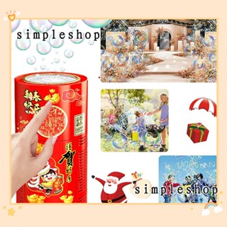 SIMPLE บับเบิ้ล|ฉลองปีใหม่อัตโนมัติ สําหรับกลางแจ้ง ในร่ม