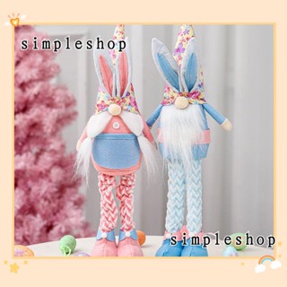 SIMPLE ตุ๊กตากระต่ายอีสเตอร์ ขายาว คนแคระ