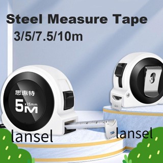 Lansel เทปวัด เหล็ก ความแม่นยําสูง กันตก 3 5 7.5 10 ม. สําหรับเครื่องมือวัดไม้ DIY