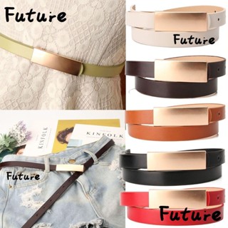 Future เข็มขัดคอร์เซ็ท แต่งหัวเข็มขัด เรียบลื่น แฟชั่นสําหรับผู้หญิง สุภาพสตรี ใส่ไปงานสันทนาการ