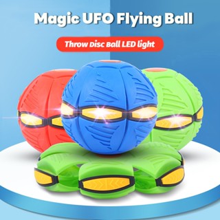 ลูกบอลบิน UFO เมจิกแบน โยนดิสก์บอล พร้อมโคมไฟ LED สําหรับเด็ก เกมกลางแจ้ง ลูกบอลกีฬา ของเล่นเพื่อการศึกษา