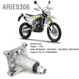 Aries306 แกนใบมีดดาดฟ้า Assy 587125401 เหมาะสำหรับ HUSQVARNA