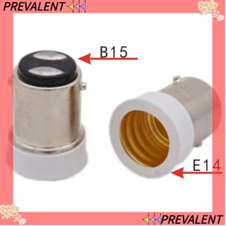 Preva ฐานหลอดไฟฮาโลเจน แปลงขั้วหลอดไฟ B15 เป็น E12 LED สําหรับบ้าน