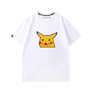 [ขายด่วน]! Spoof Pikachu Pokemon อะนิเมะเสื้อยืด Funny Pikachu พิมพ์เสื้อยืดแขนสั้นผ้าฝ้ายฤดูร้อน unisex