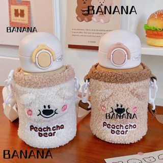 Banana1 กระเป๋าใส่ขวดน้ํา ผ้ากํามะหยี่ขนนิ่ม อุปกรณ์เสริม สําหรับตั้งแคมป์กลางแจ้ง