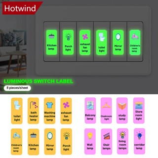 Hotwind สติกเกอร์ฉลาก เรืองแสงในที่มืด เปิด ปิด สําหรับติดปุ่มสวิตช์ไฟ A4G7