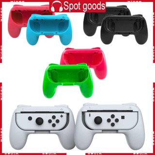 Win ที่วางจอยเกม ซ้าย + ขวา สําหรับ Switch OLED-Joycon