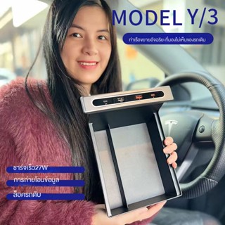 กล่องเก็บของไร้สาย 15W สําหรับ Tesla model3 Y