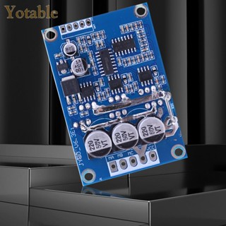 [Yotable.th] มอเตอร์ควบคุมแรงดันไฟฟ้า DC 12V-36V BLDC 500W PWM 20A