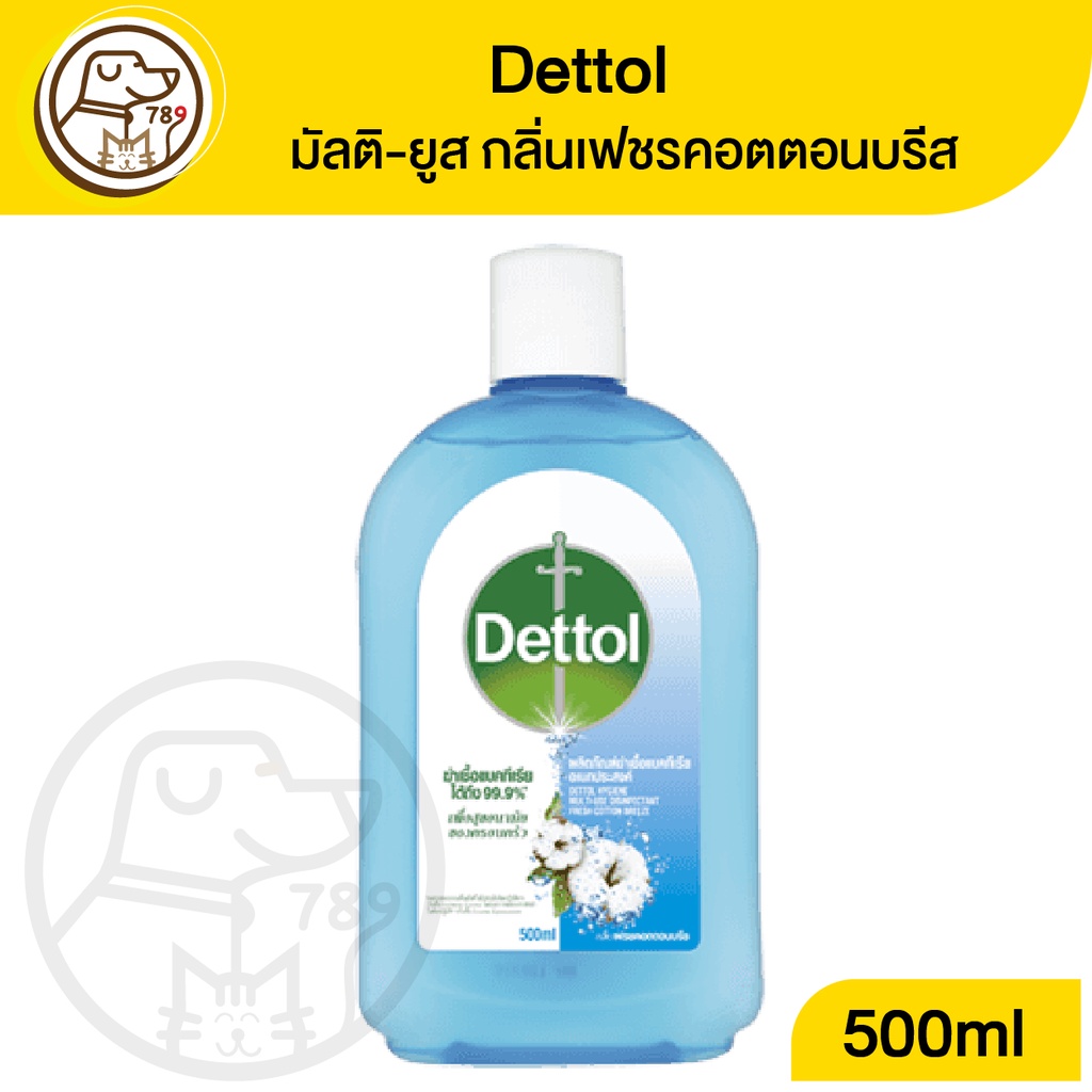 Dettol ดอทเตล มัลติ-ยูส ดิสอินเฟคเเทนท์ กลิ่นเฟชรคอตตอนบรีส 500ml.