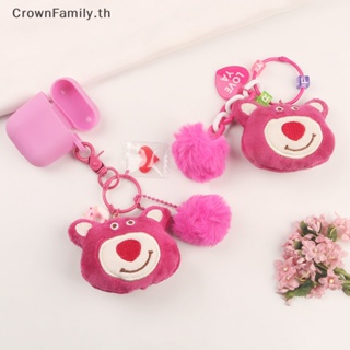 [CrownFamily] พวงกุญแจ จี้ตุ๊กตาหมี สตรอเบอร์รี่น่ารัก สีชมพู สําหรับห้อยกระเป๋า