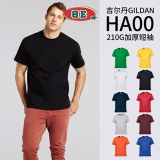 เสื้อยืดสไตล์เกาหลีผู้ชายสีทึบแขนสั้นผ้าฝ้าย 210 กรัม LB3YXZB0359