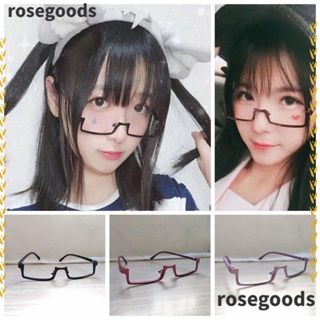 Rosegoods1 แว่นตาครึ่งกรอบ อะนิเมะ หลากสี แว่นตาแฟชั่น พร็อพถ่ายภาพ คอสเพลย์ สี่เหลี่ยม วงรี แว่นตาปลอม ผู้ใหญ่