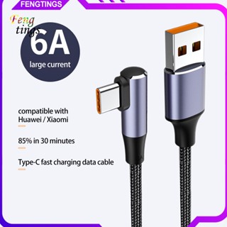 [Ft] สายชาร์จโทรศัพท์มือถือ USB Type-C 6A 100W กระแสไฟสูง ไม่พันกัน ชาร์จเร็ว สําหรับสํานักงาน